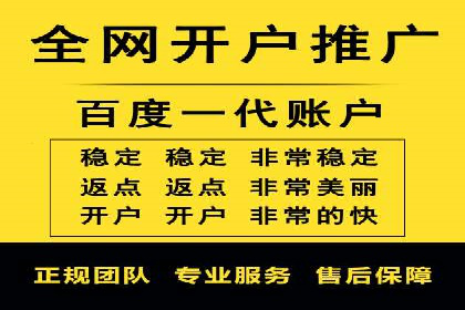 企业转型利器：SEM服务托管案例精选