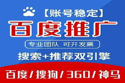 如何在竞争激烈的市场中脱颖而出——SEM代运营公司案例分析